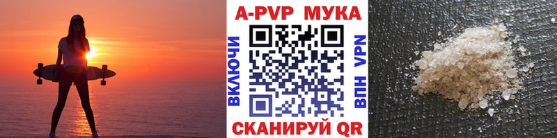 А ПВП VHQ Ковдор