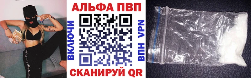 A PVP мука  Ковдор 