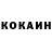 APVP кристаллы Ewerhas FoxLix