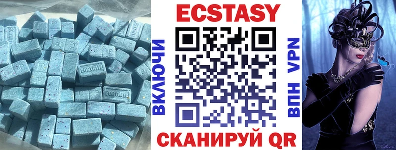 Экстази диски Ковдор