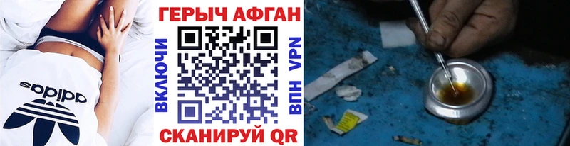 это Telegram  Ковдор  ГЕРОИН белый 