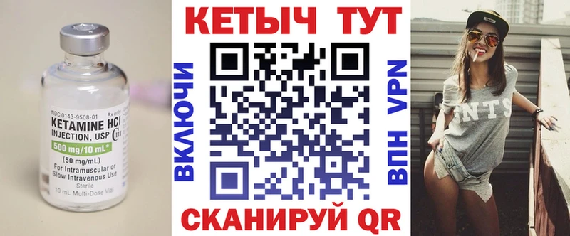 дарнет шоп  Ковдор  Кетамин VHQ 