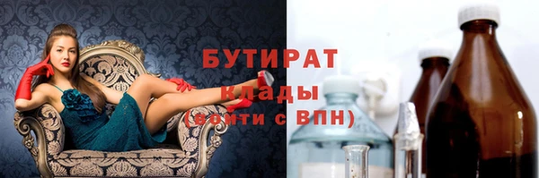 ALPHA-PVP Абинск