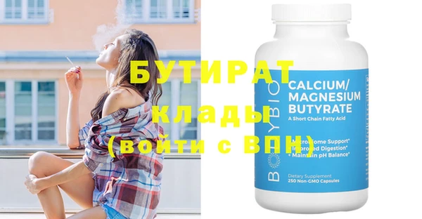 сатива Абаза