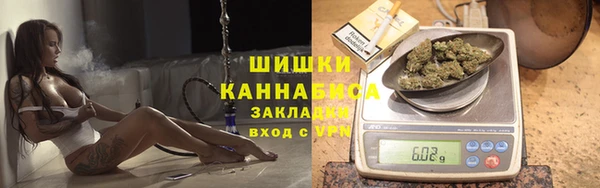 ALPHA-PVP Абинск