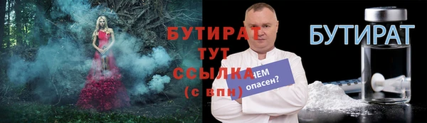 сатива Абаза