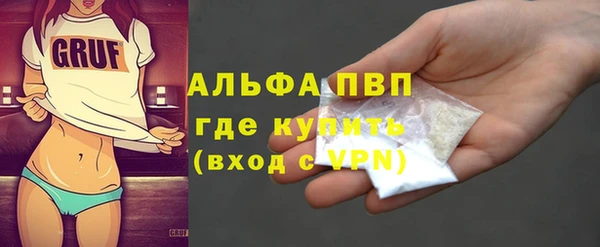 ALPHA-PVP Абинск