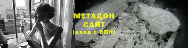 ALPHA-PVP Абинск
