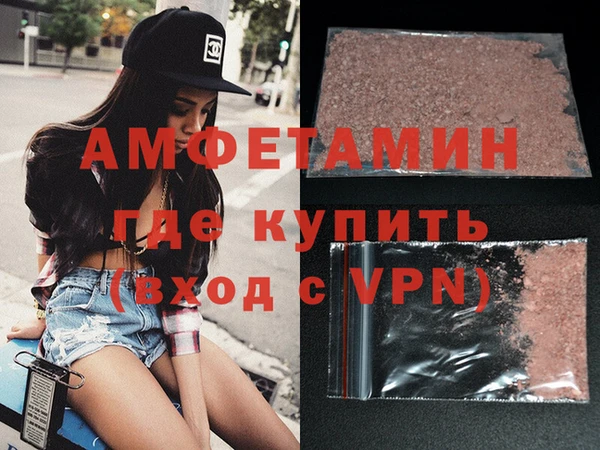 а пвп мука Алексин