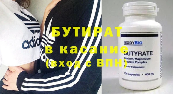 ALPHA-PVP Абинск