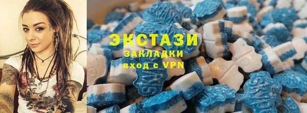 сатива Абаза