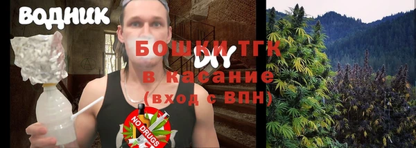 ALPHA-PVP Абинск