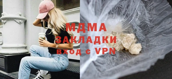 ALPHA-PVP Абинск