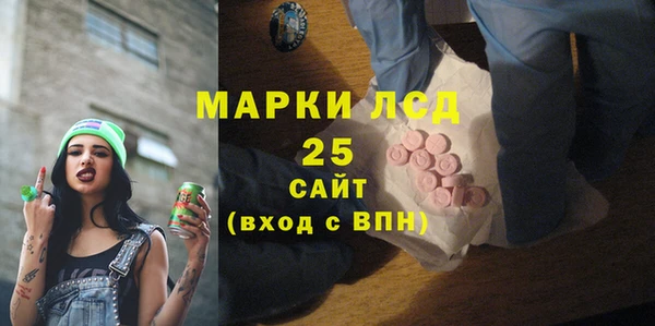 ALPHA-PVP Абинск