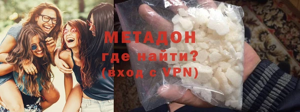 сатива Абаза