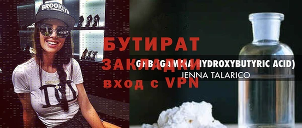 сатива Абаза