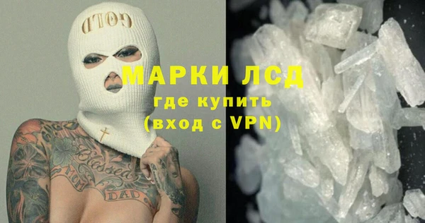сатива Абаза