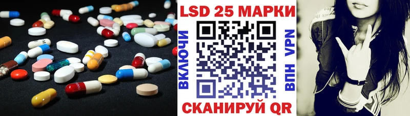 ЛСД экстази кислота  Ковдор 