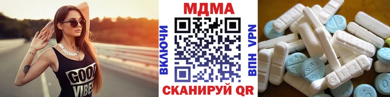 МДМА VHQ закладки Ковдор