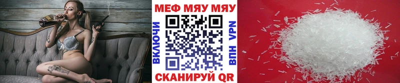 купить наркотик Ковдор Меф VHQ