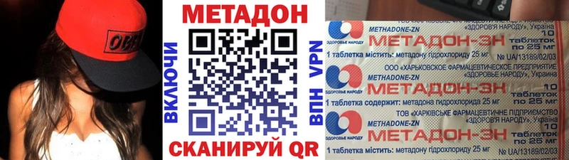 Метадон белоснежный Ковдор