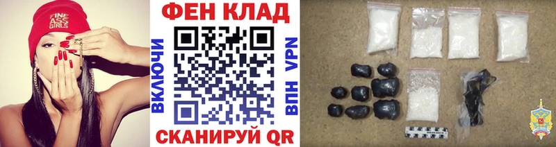 MEGA вход  Ковдор  Метамфетамин мет 