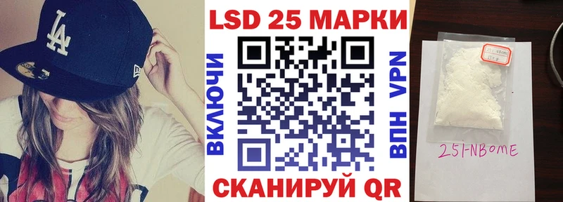 Марки N-bome 1500мкг  Ковдор 