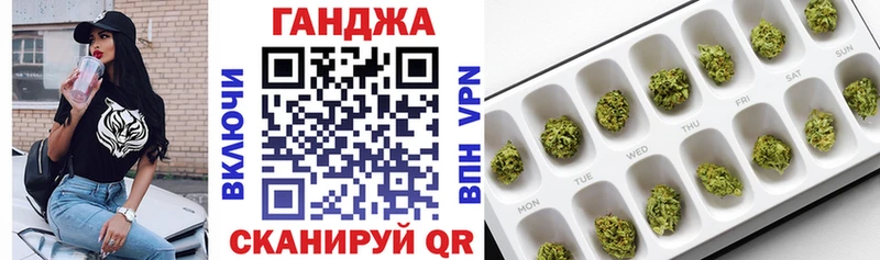 Канабис семена  МЕГА зеркало  Ковдор 
